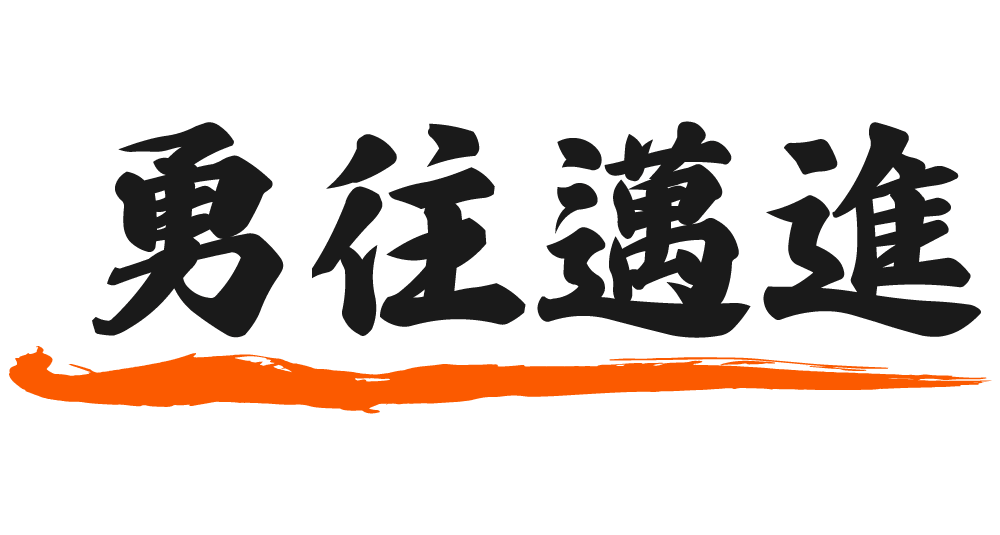 2026テーマ
