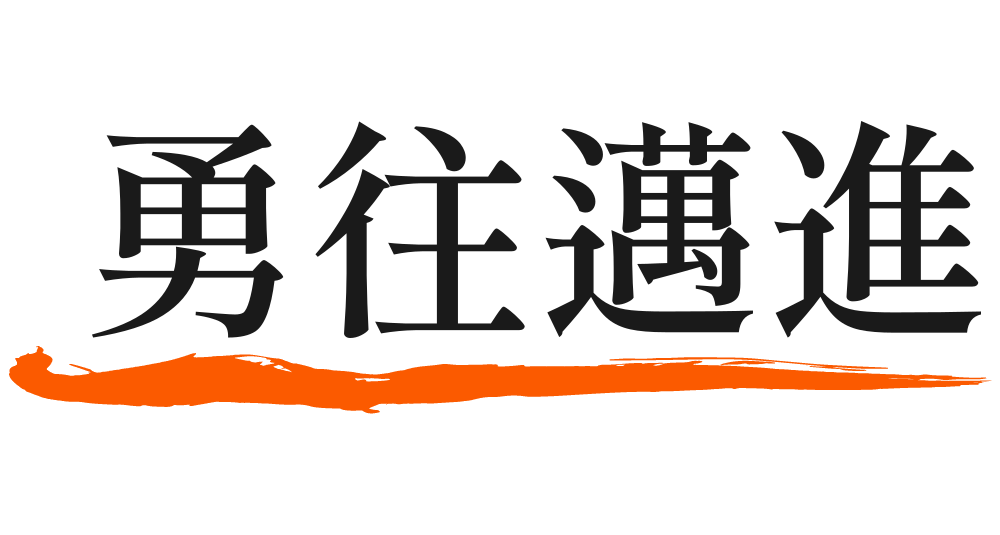 2026テーマ