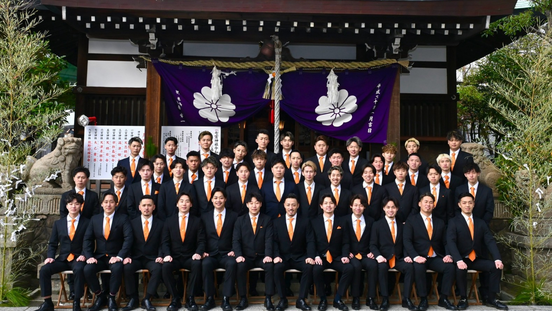 Village Group